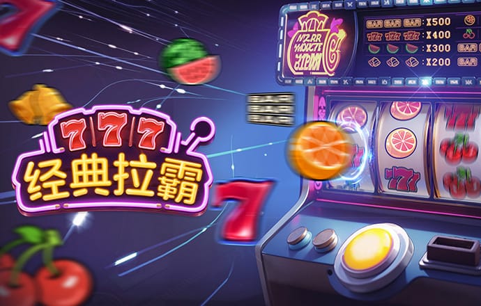澳门中特网