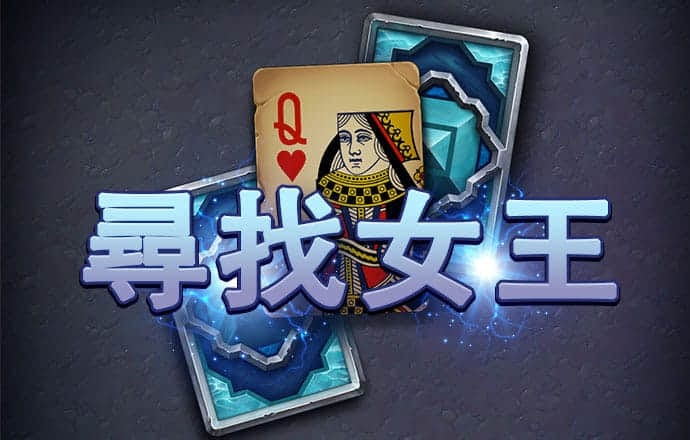 三期内必中一期